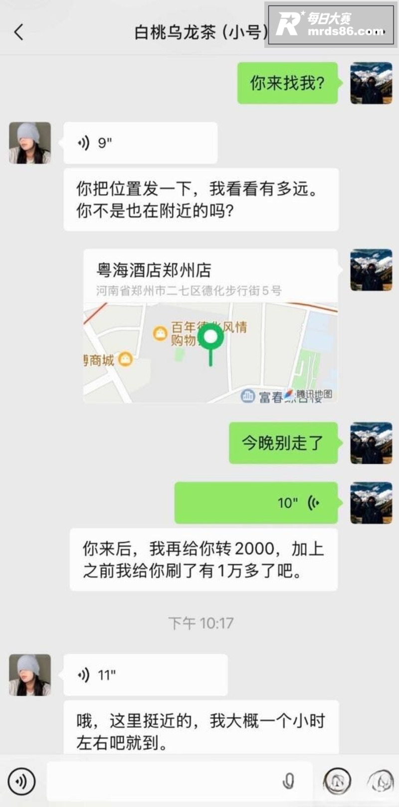 抖音百万粉微胖女网红相关图片4