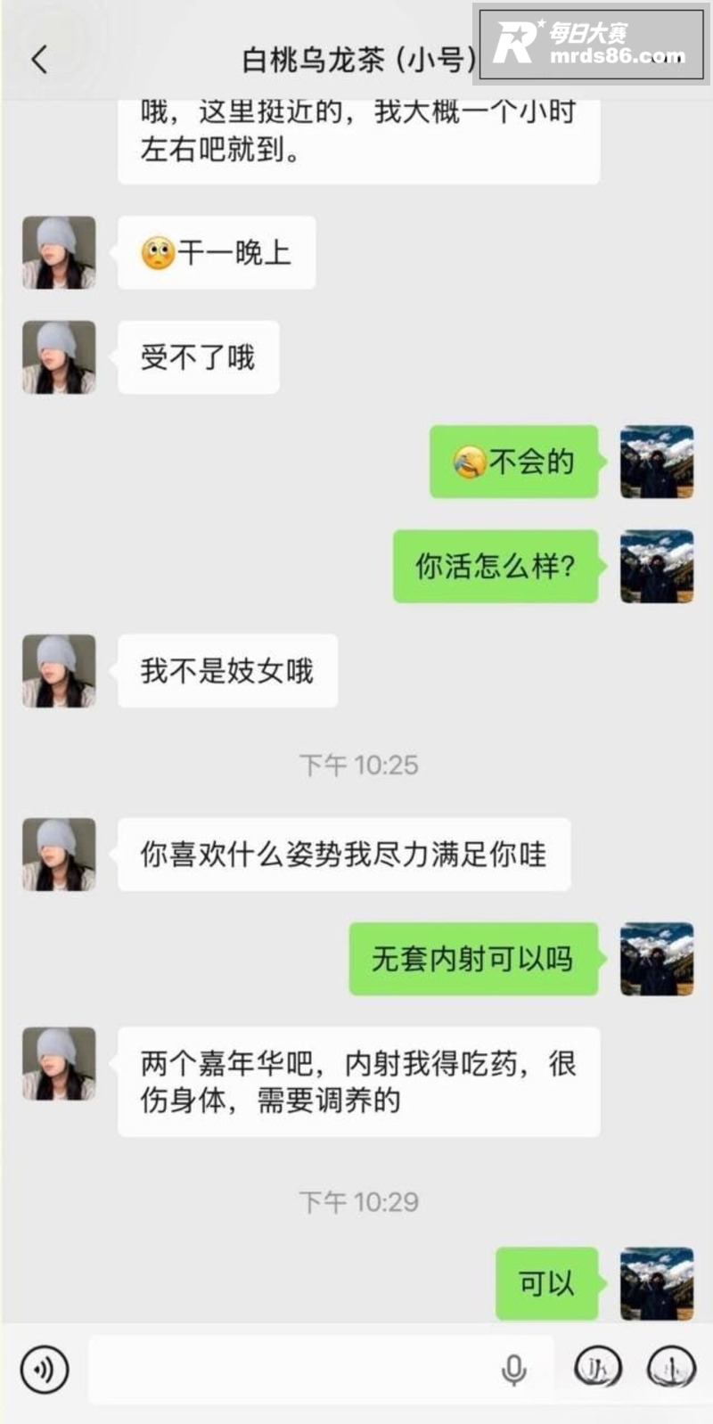 抖音百万粉微胖女网红相关图片5