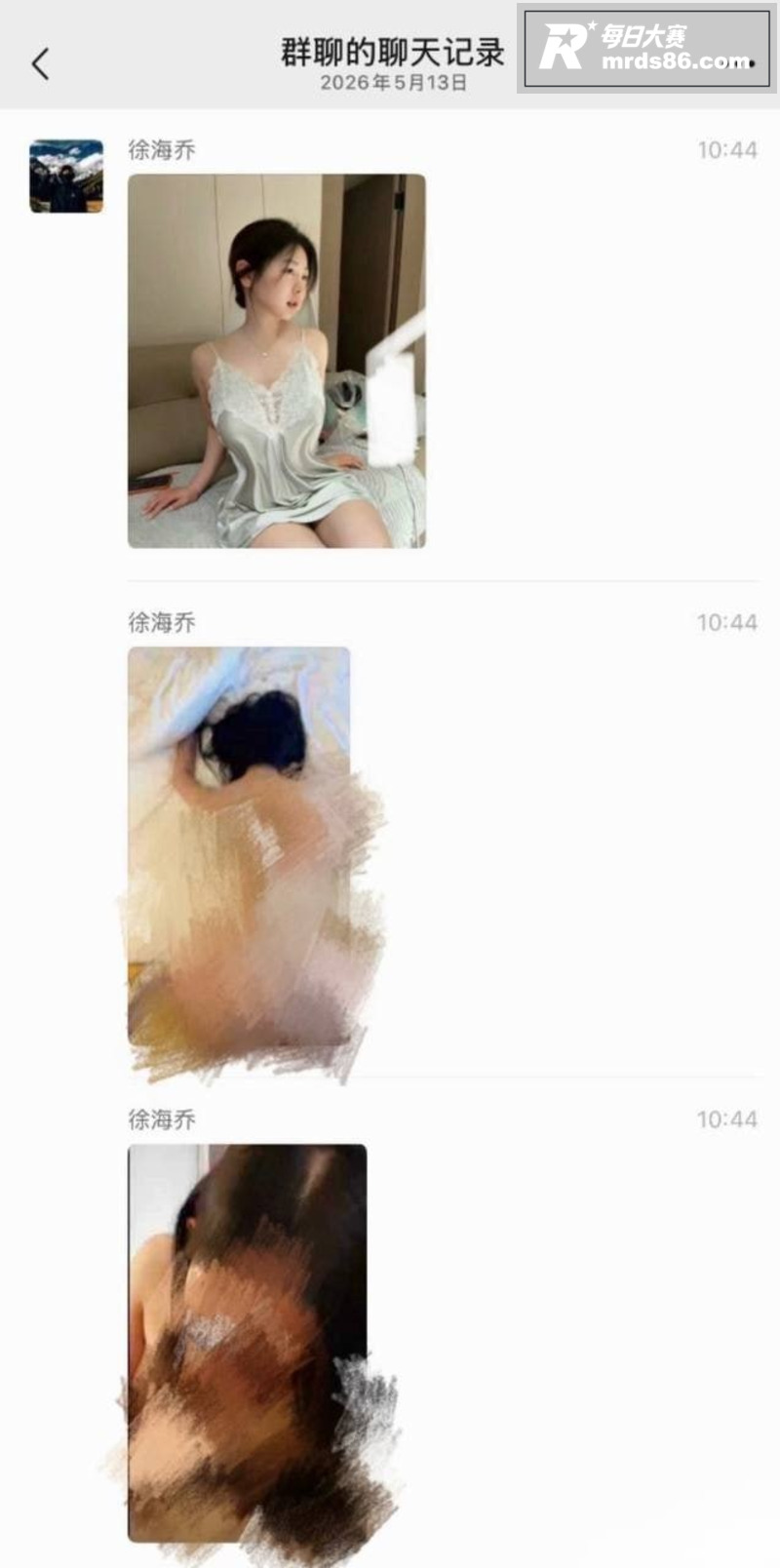 抖音百万粉微胖女网红相关图片7