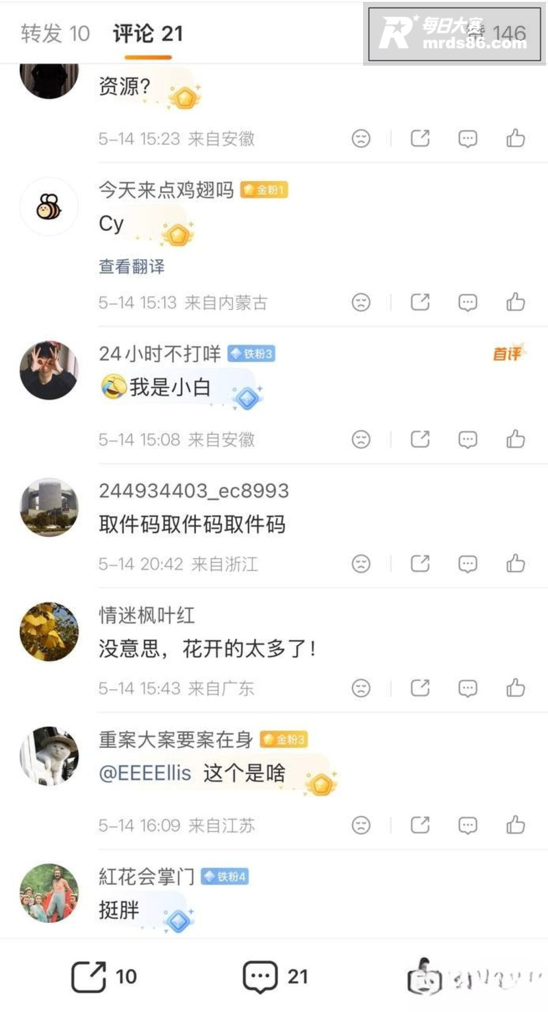 抖音百万粉微胖女网红相关图片9