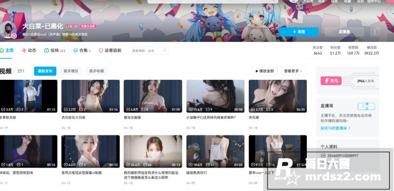 B站40万粉丝up主相关图片1