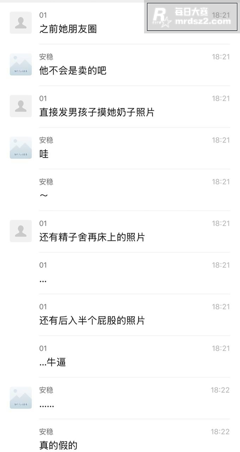 衢州高颜值反差小妹 相关图片2