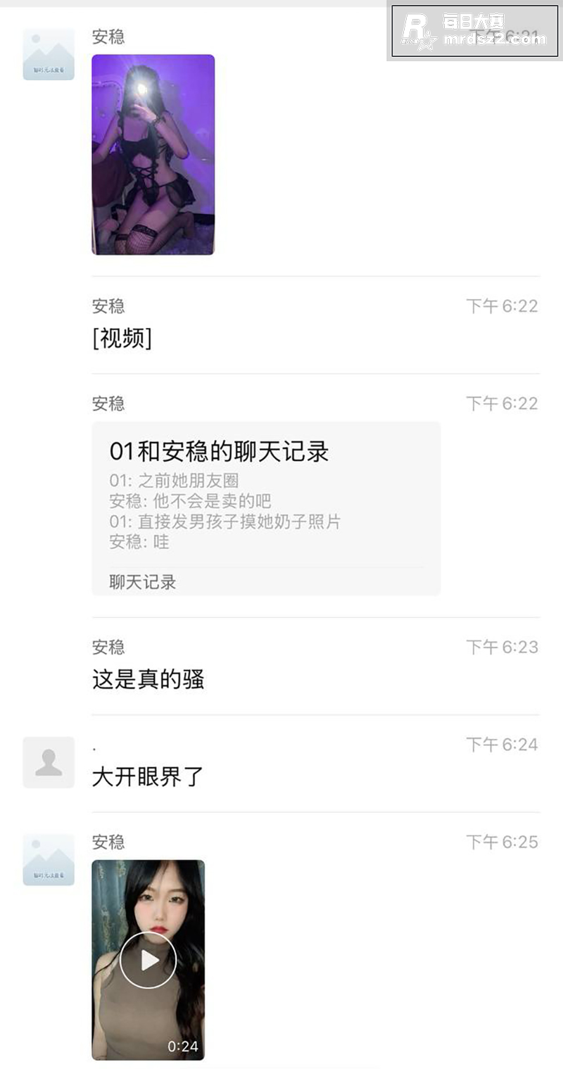衢州高颜值反差小妹 相关图片3