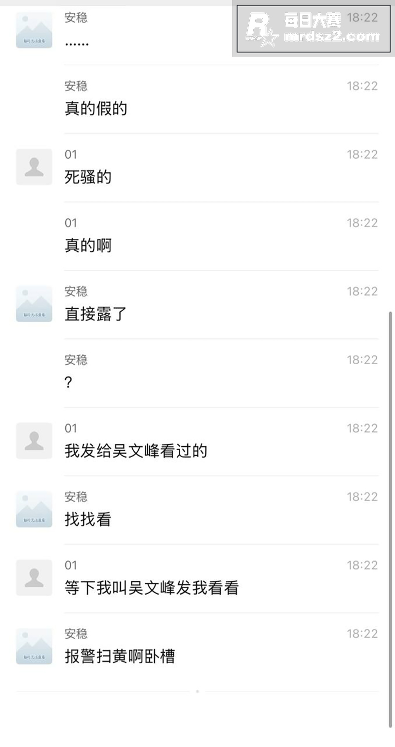 衢州高颜值反差小妹 相关图片4