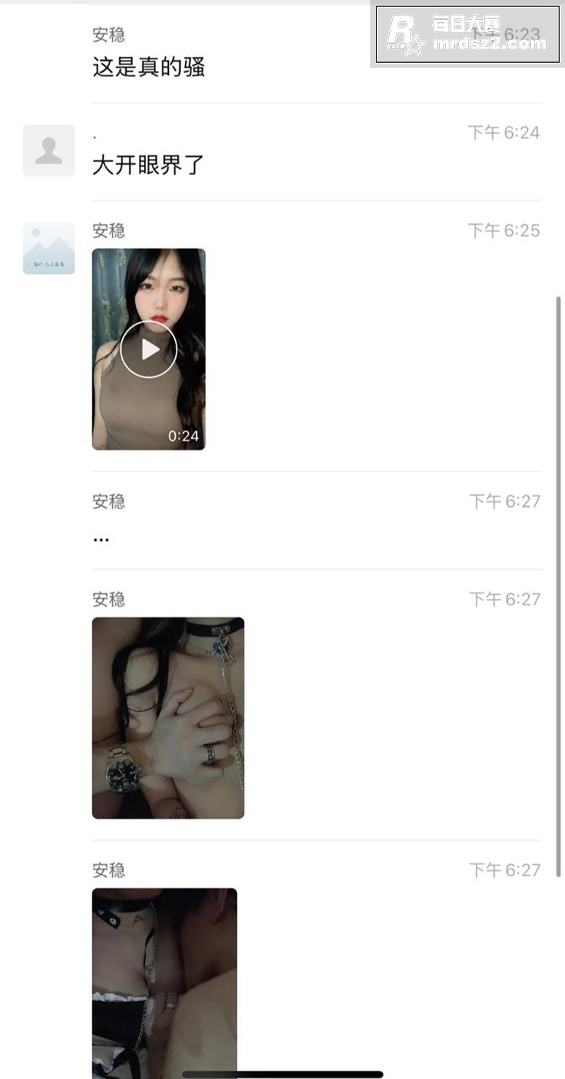 衢州高颜值反差小妹 相关图片5