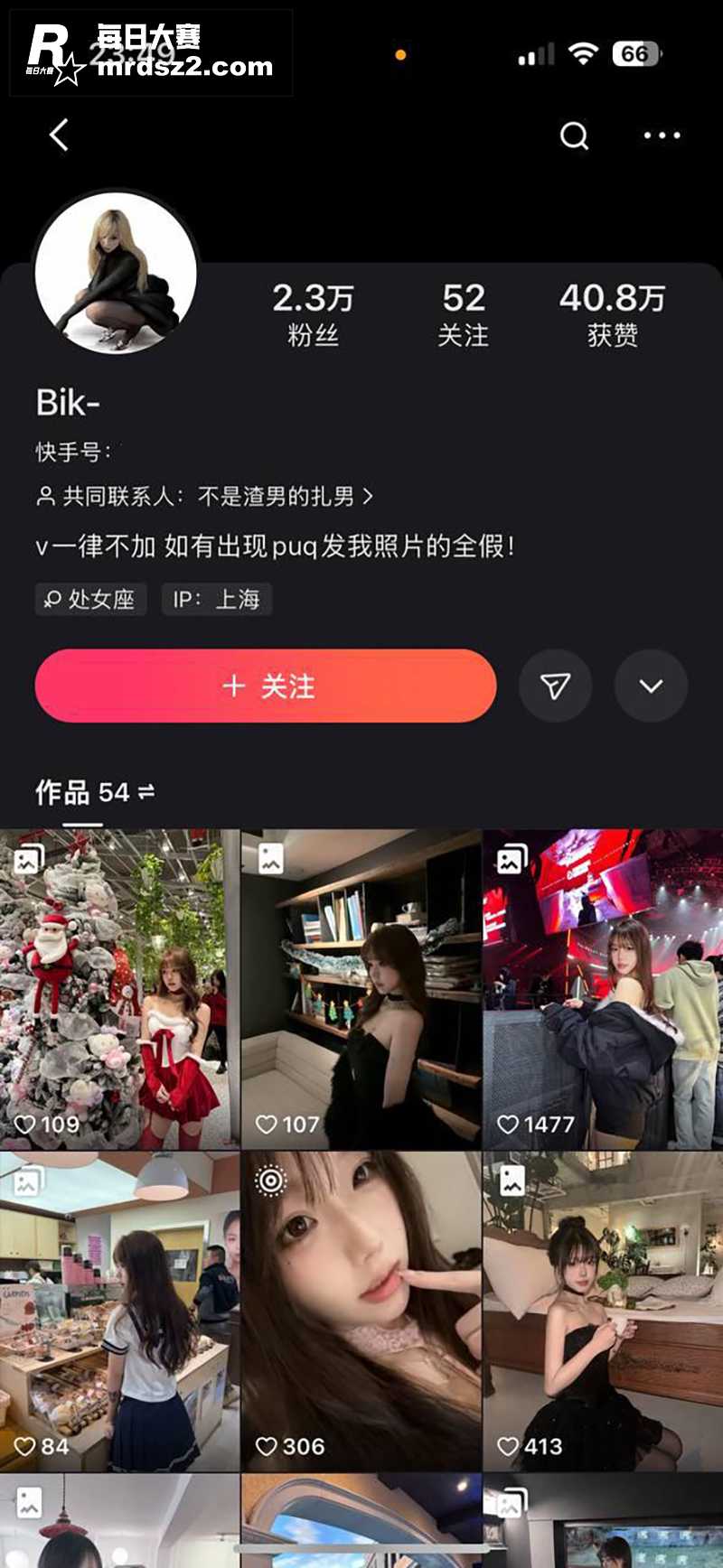 衢州高颜值反差小妹 相关图片6