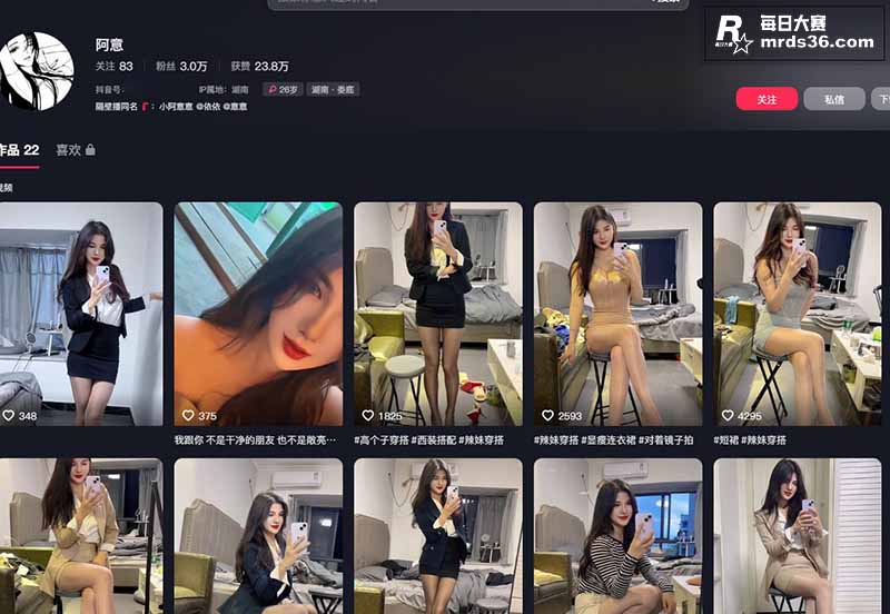 抖音极品混血御姐 阿相关图片1