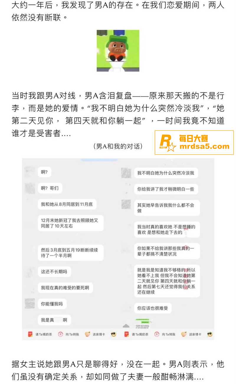 抖音200w粉丝女网相关图片7