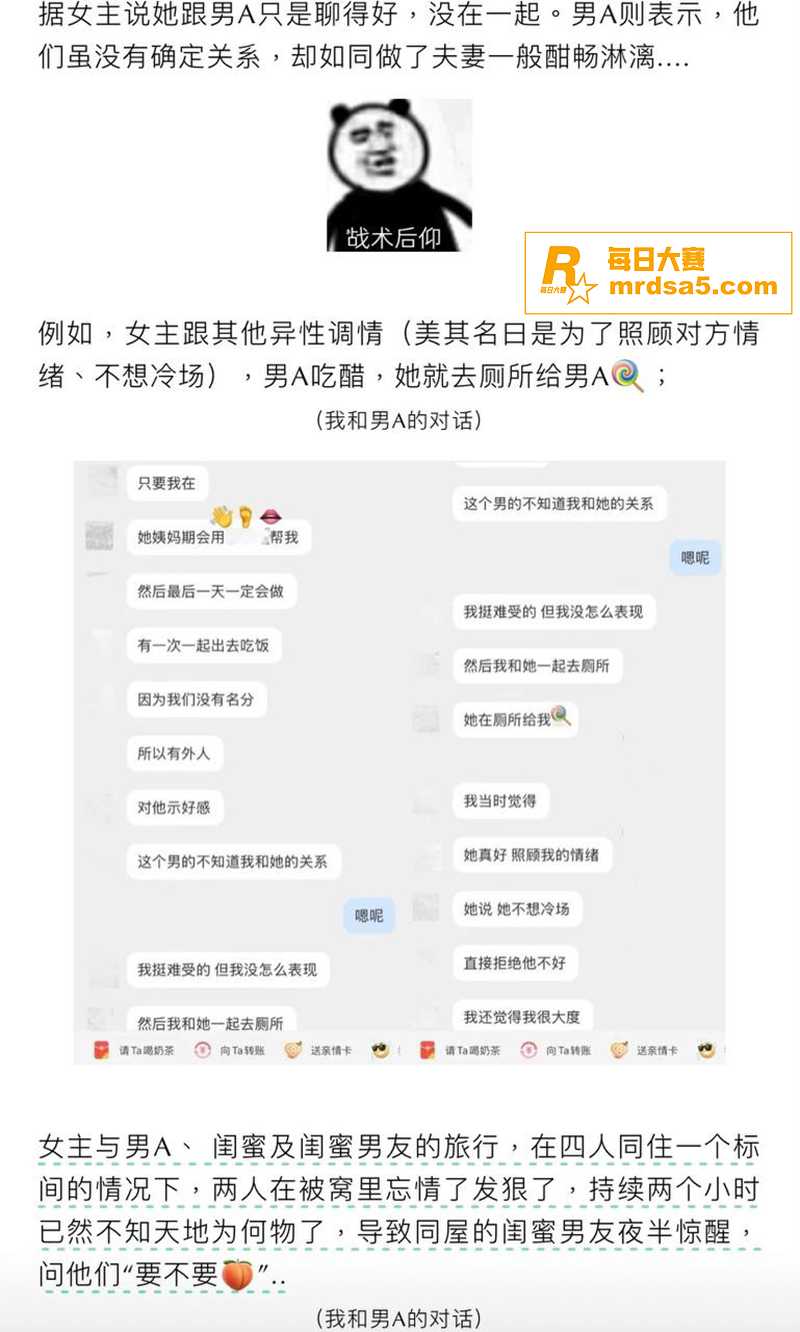 抖音200w粉丝女网相关图片8