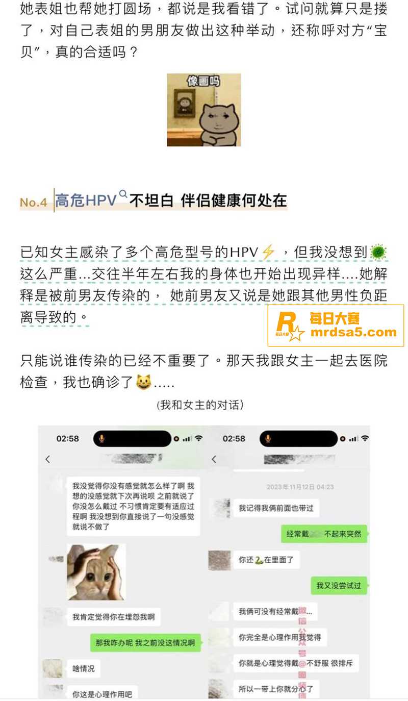 抖音200w粉丝女网相关图片11