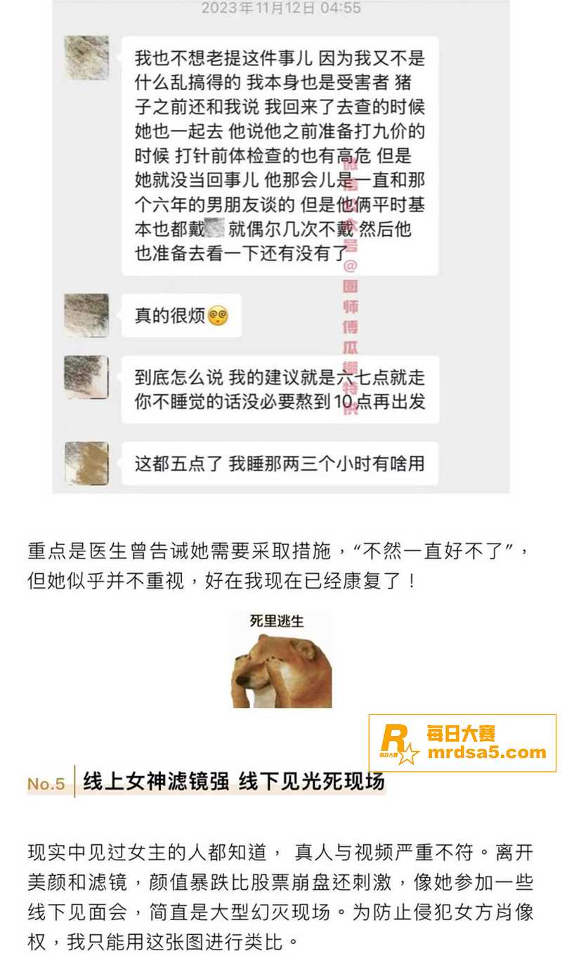 抖音200w粉丝女网相关图片12