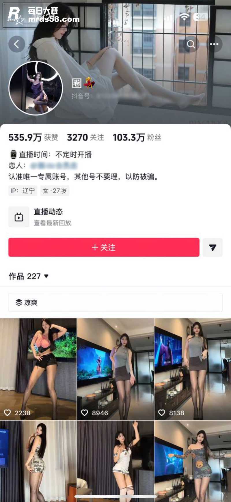 抖音百万粉丝热舞网红相关图片1