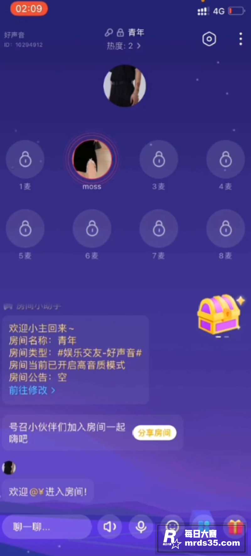 赛友投稿 抖音语音房相关图片2