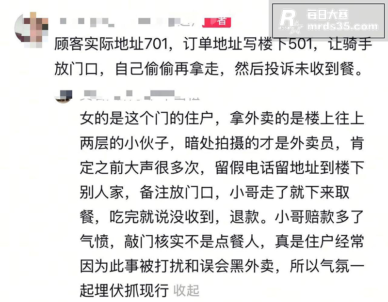 湖北大冶外卖小哥发布相关图片1