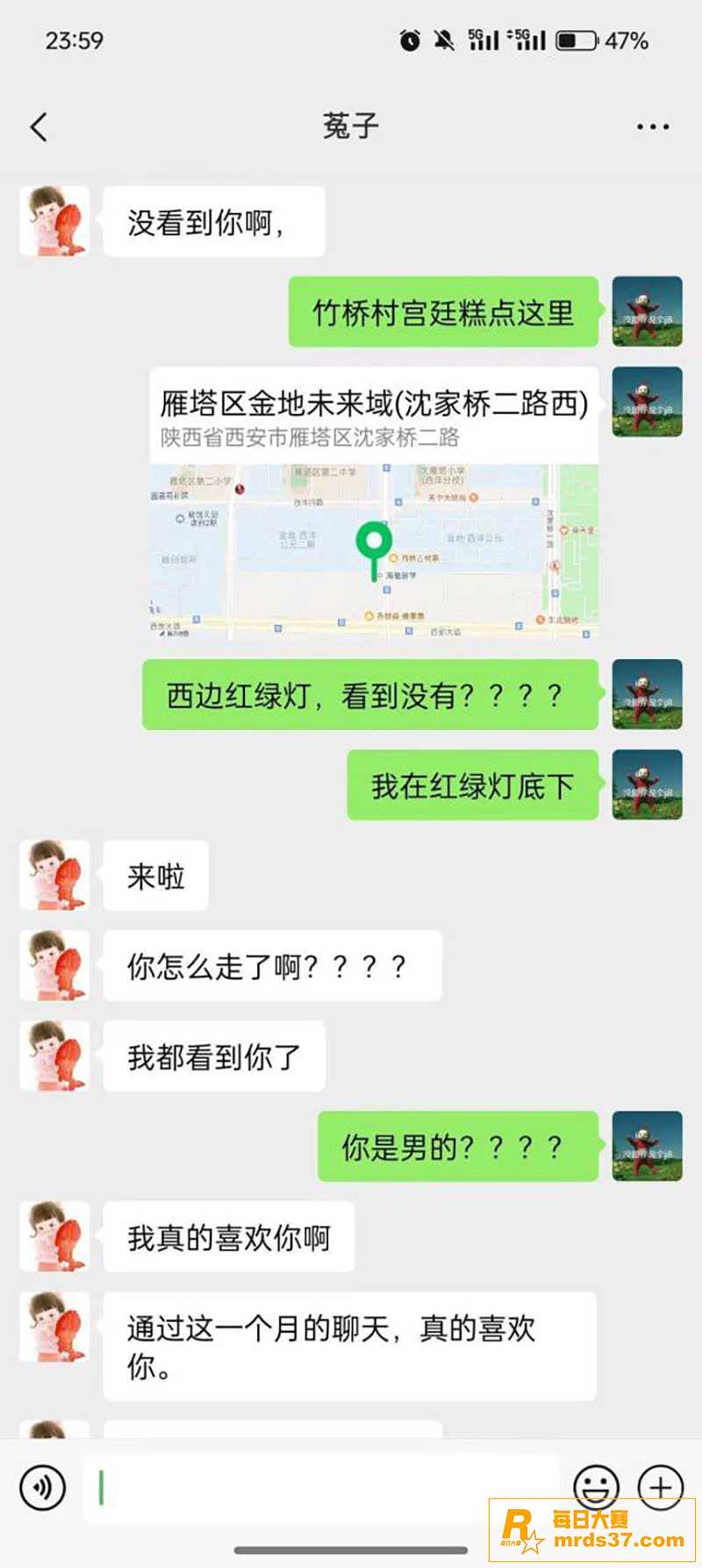 没有绝对的性取向 有相关图片1
