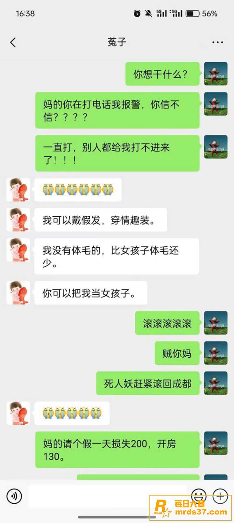 没有绝对的性取向 有相关图片4