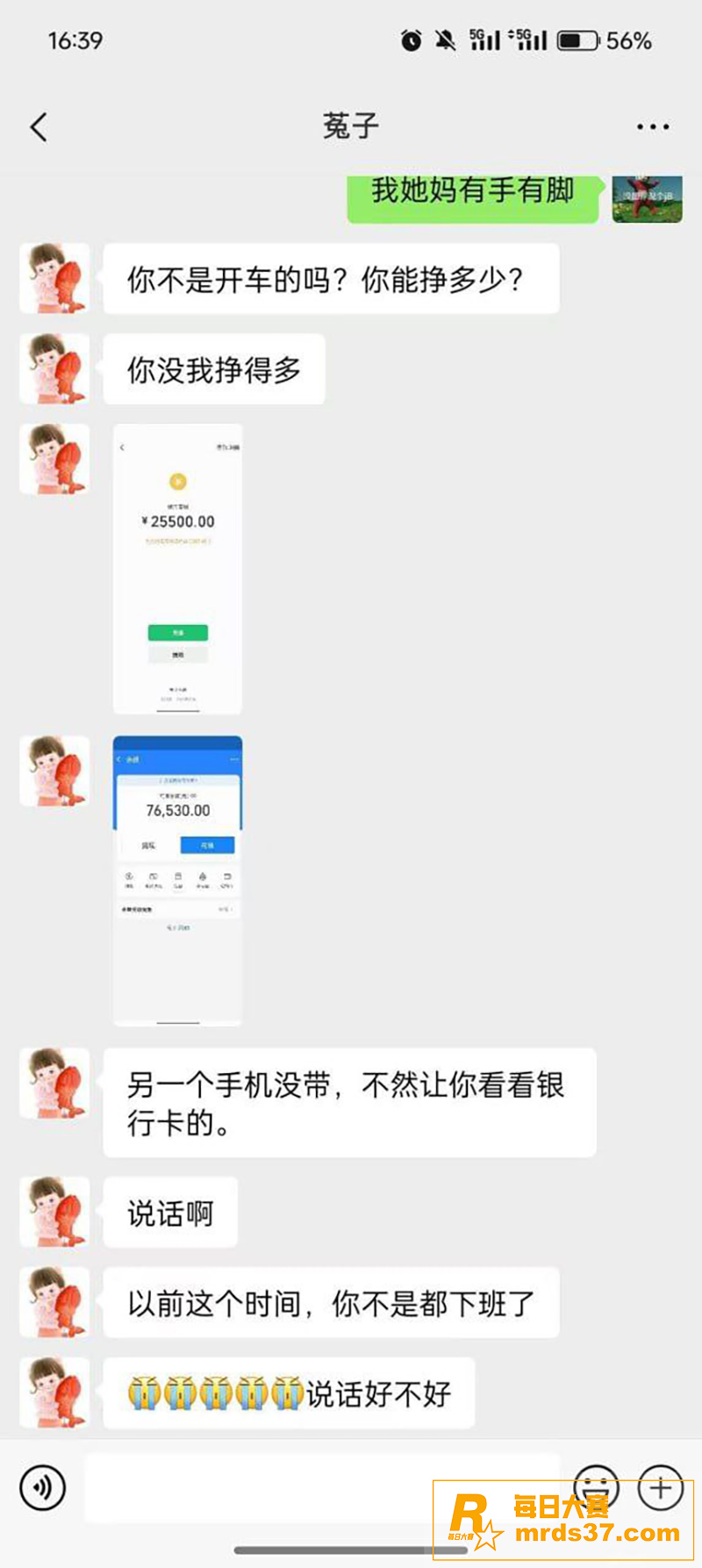 没有绝对的性取向 有相关图片6