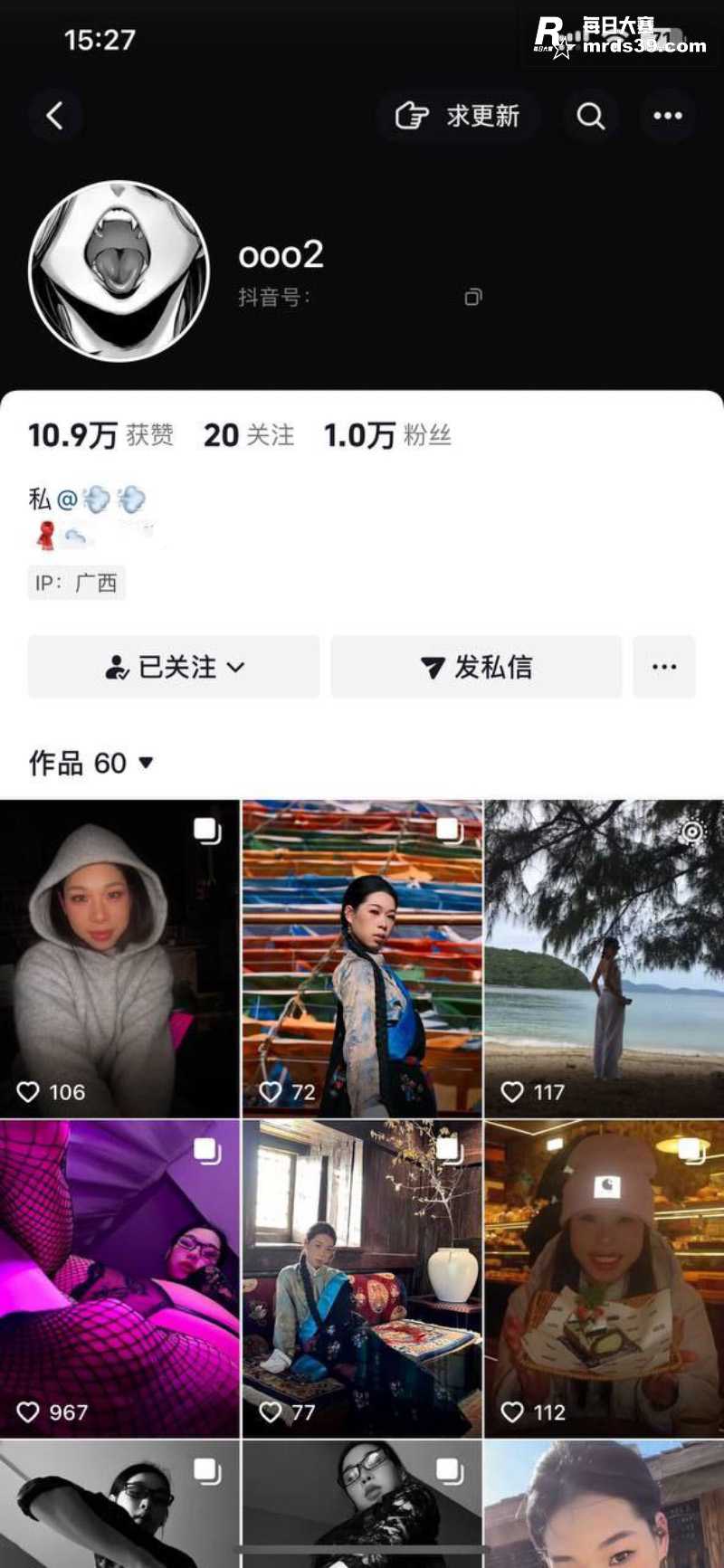 抖音高冷反差女神 o相关图片1