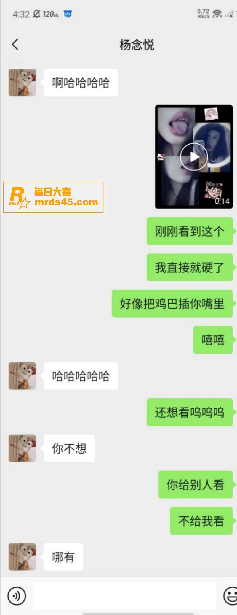 上海极品骚母狗 杨念相关图片1