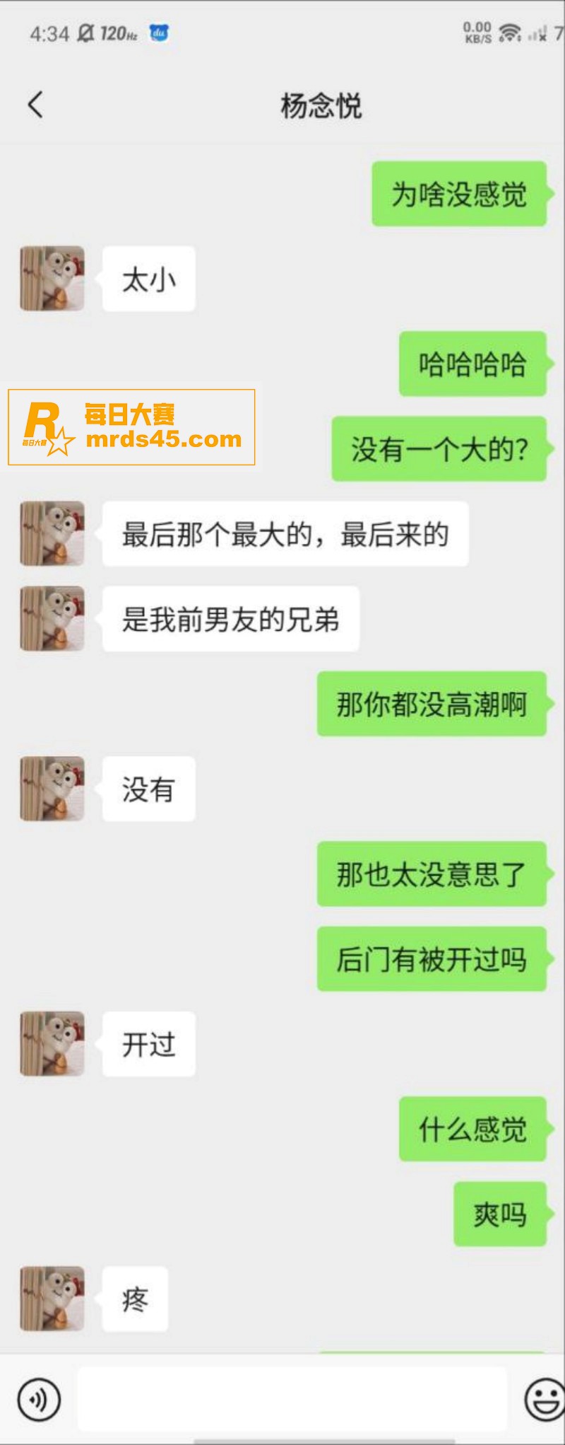 上海极品骚母狗 杨念相关图片9