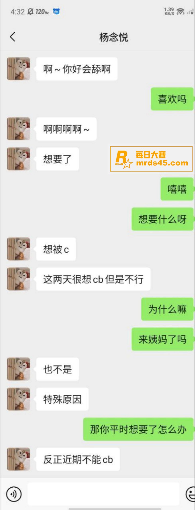 上海极品骚母狗 杨念相关图片10