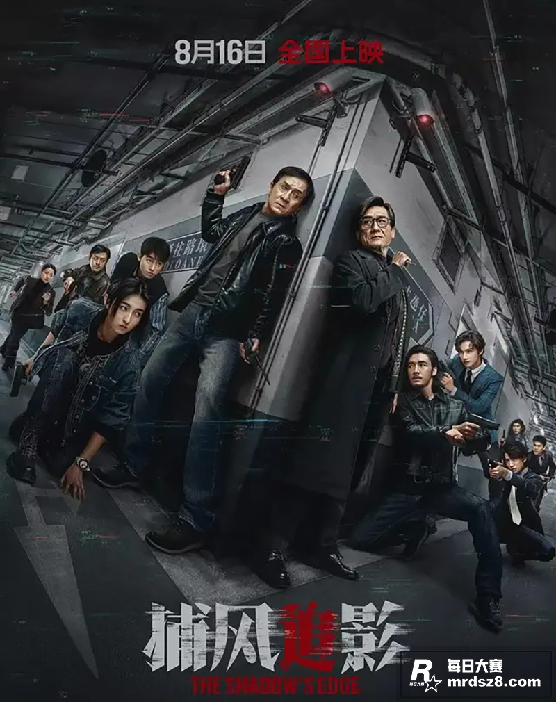 最新上映暑期档最佳神相关图片1