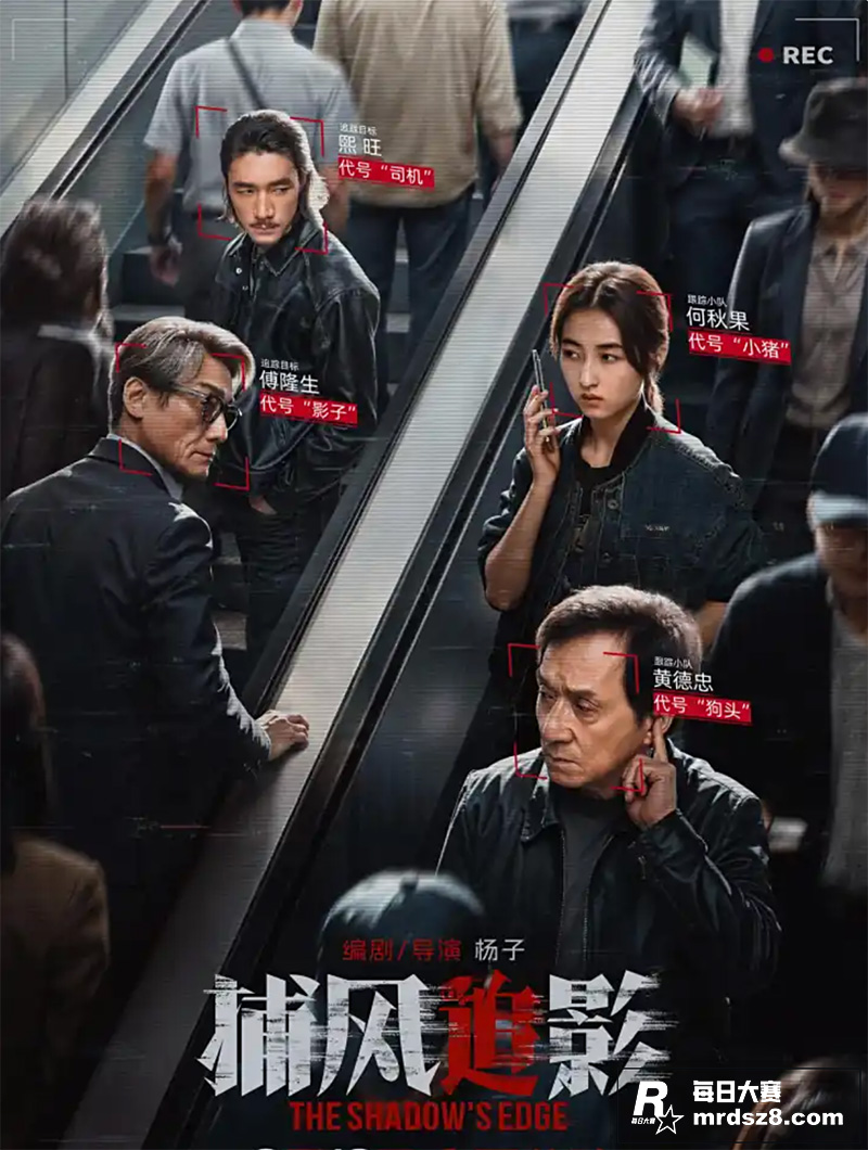 最新上映暑期档最佳神相关图片2
