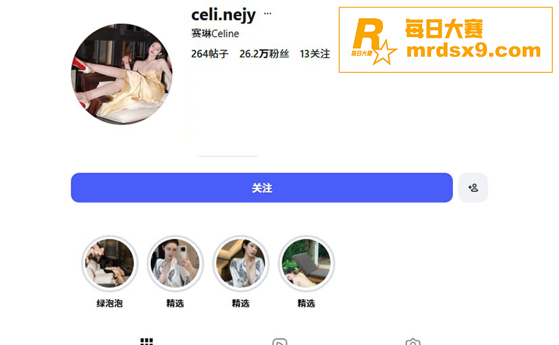 抖音极品网红 赛琳c相关图片2