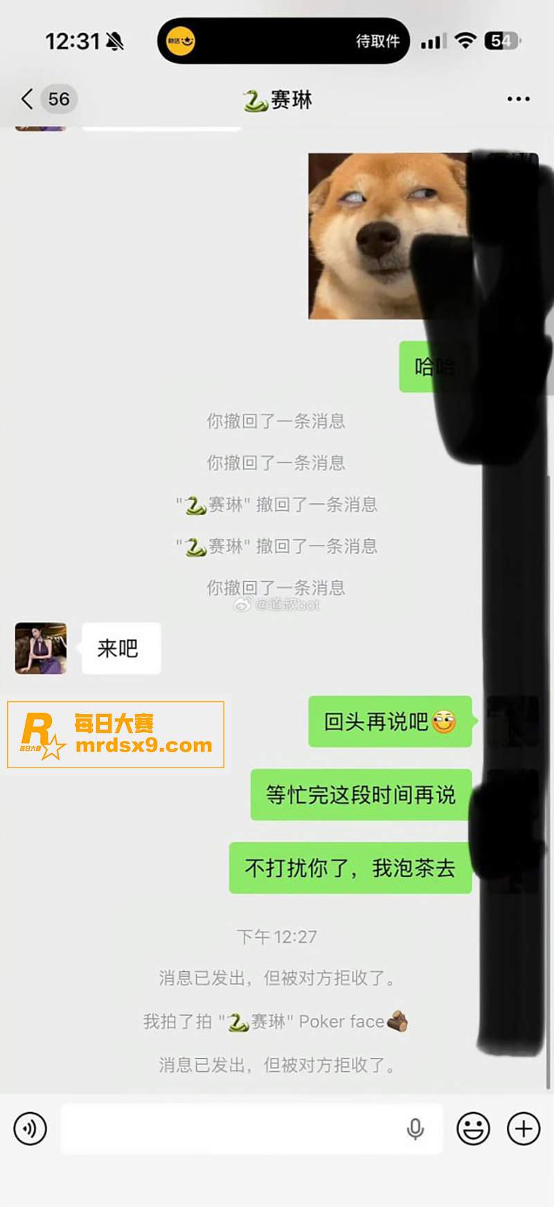 抖音极品网红 赛琳c相关图片24