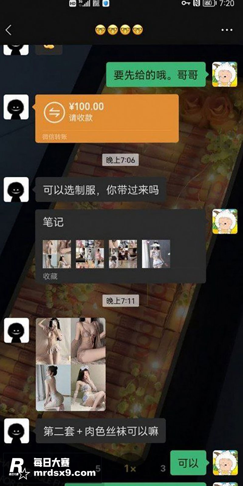 抖音极品网红 赛琳c相关图片26