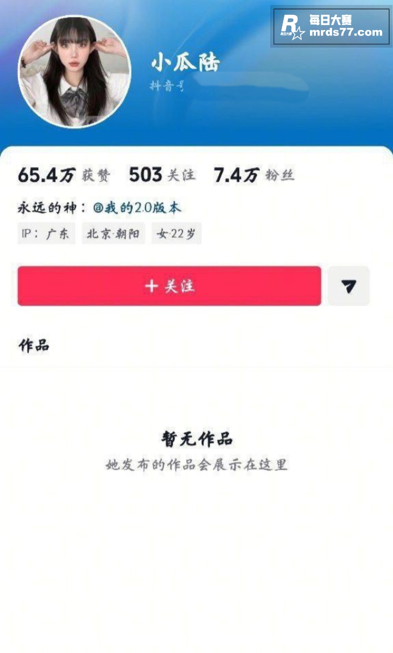 推特新晋网红 小瓜陆相关图片1