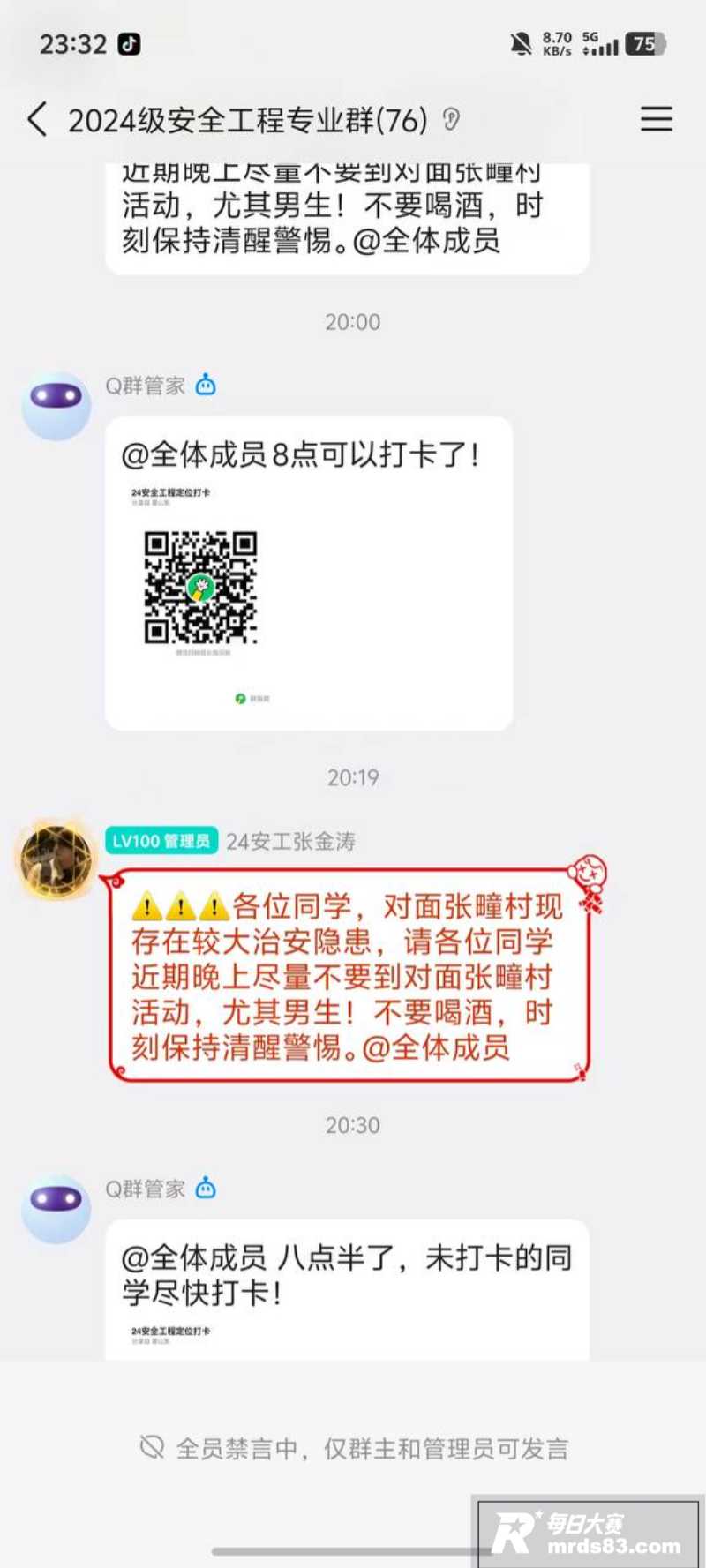 安徽师范学院滨湖校区相关图片4