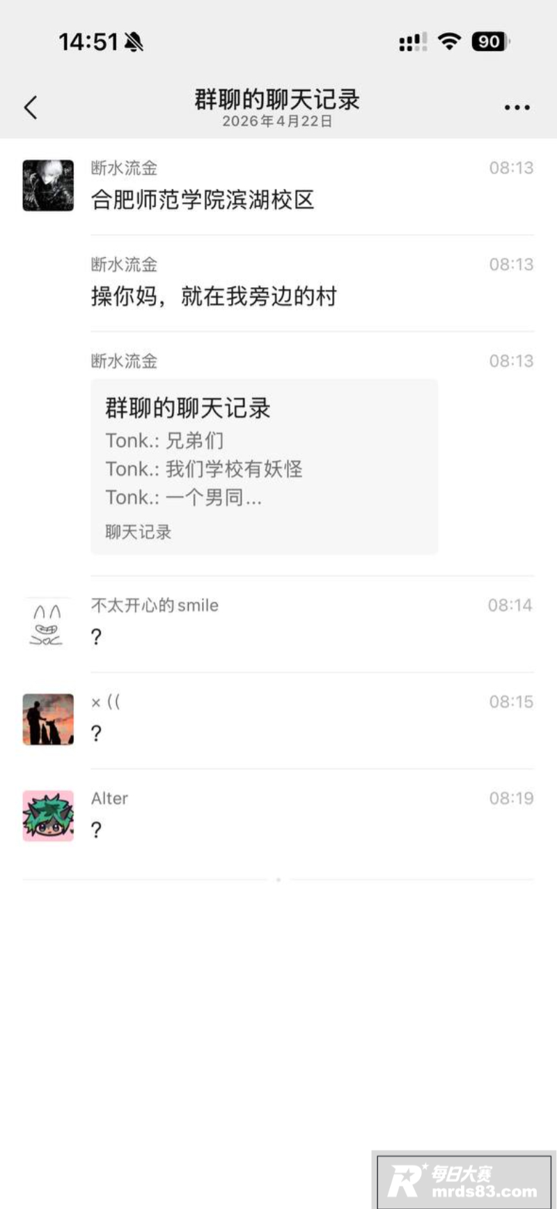 安徽师范学院滨湖校区相关图片5
