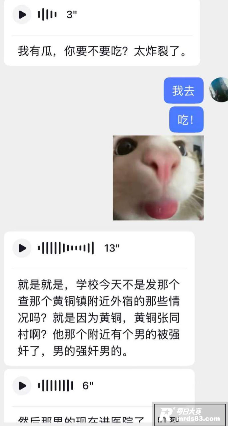安徽师范学院滨湖校区相关图片8