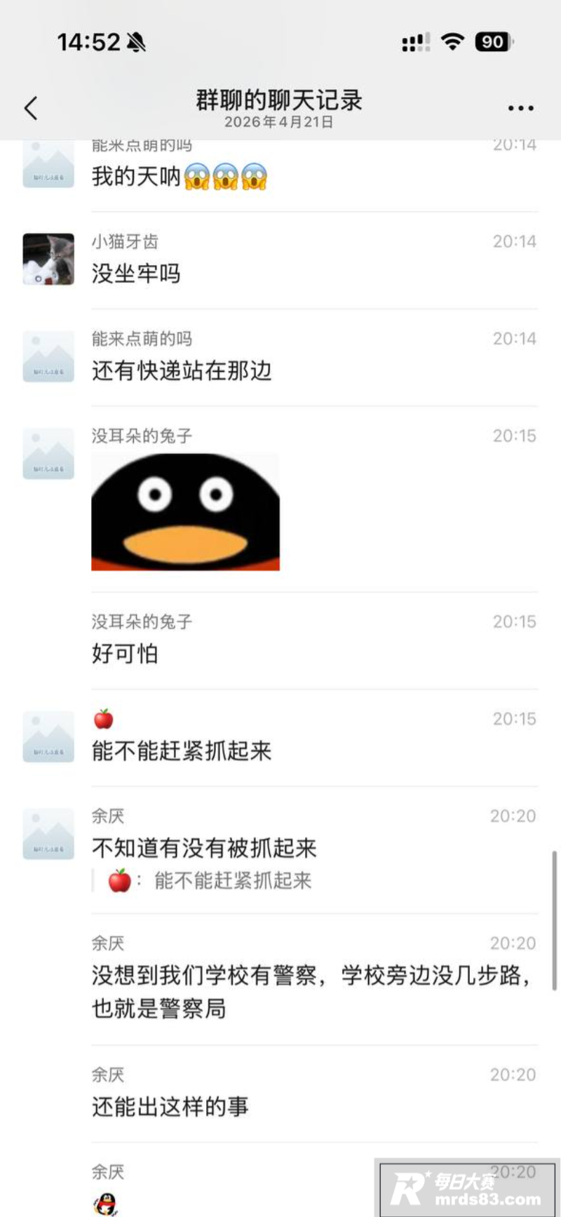 安徽师范学院滨湖校区相关图片10