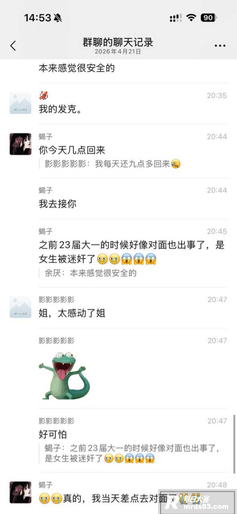 安徽师范学院滨湖校区相关图片11