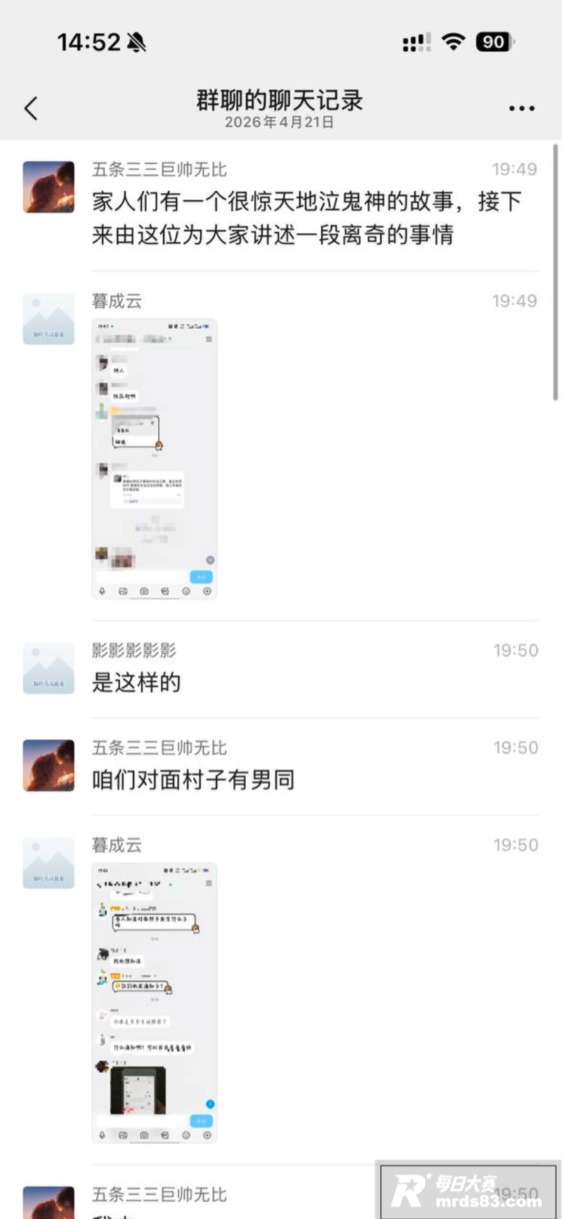 安徽师范学院滨湖校区相关图片13