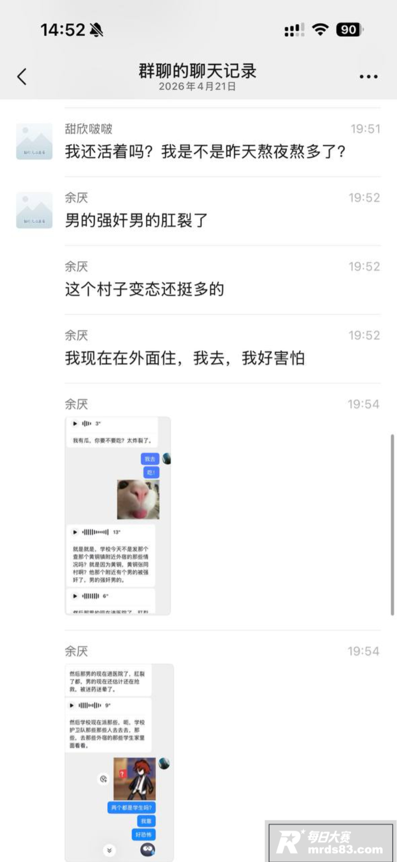 安徽师范学院滨湖校区相关图片15