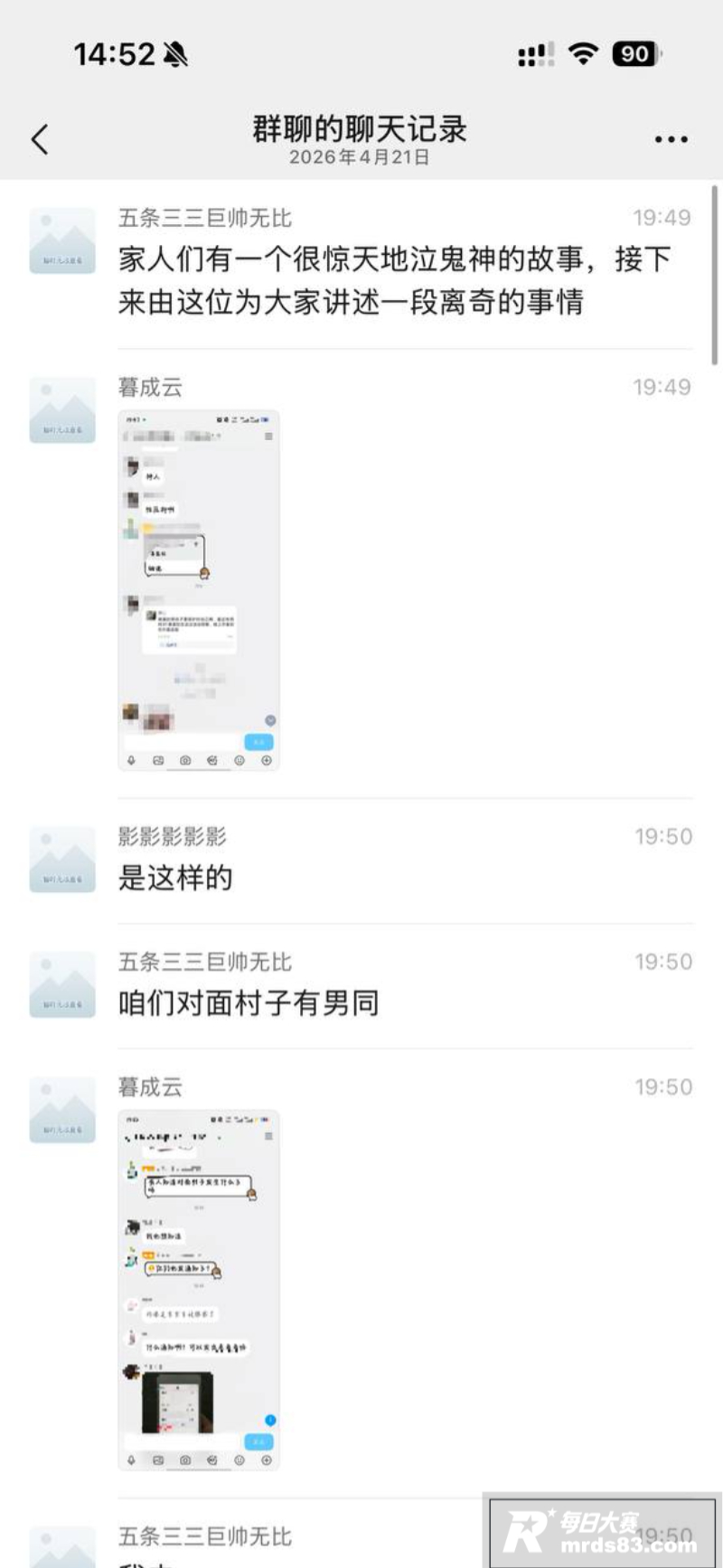安徽师范学院滨湖校区相关图片17