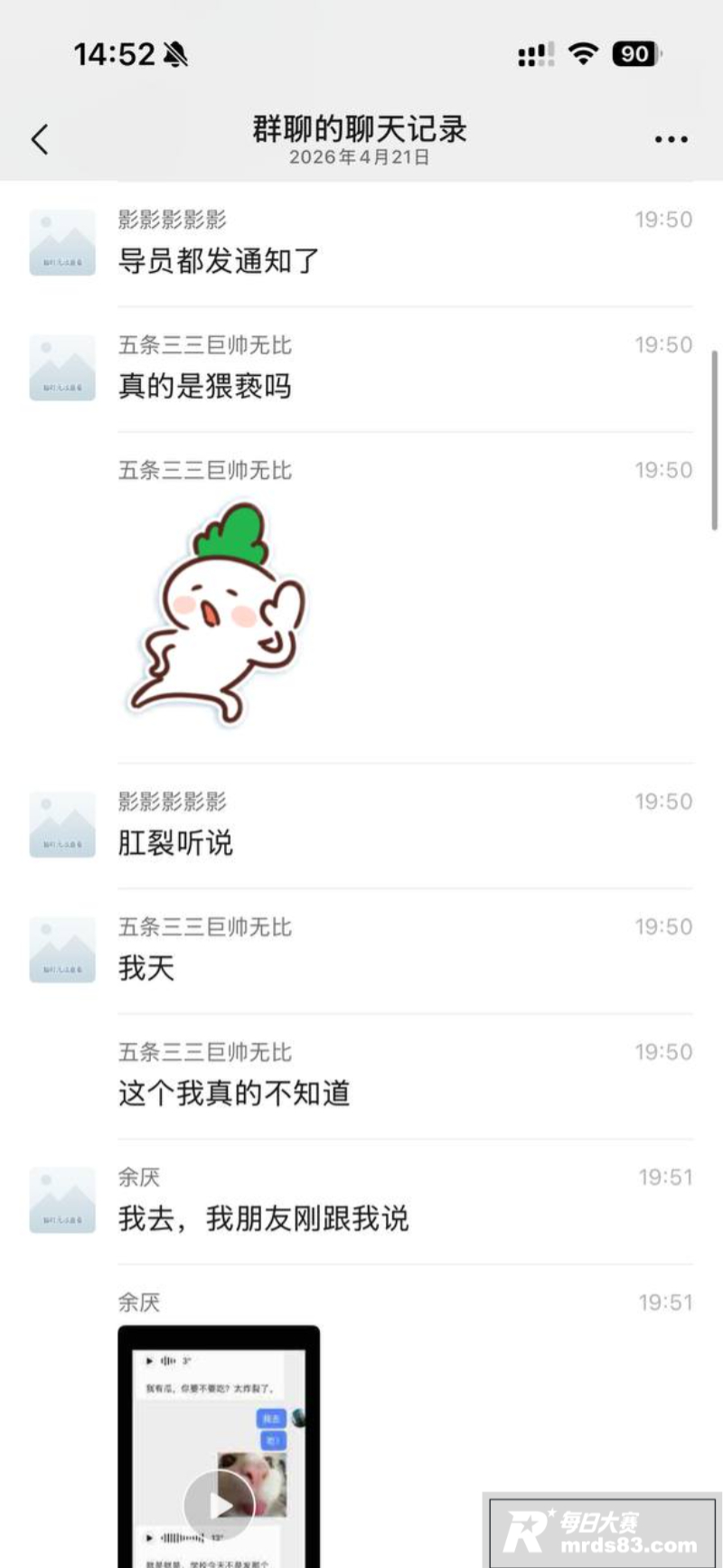 安徽师范学院滨湖校区相关图片18