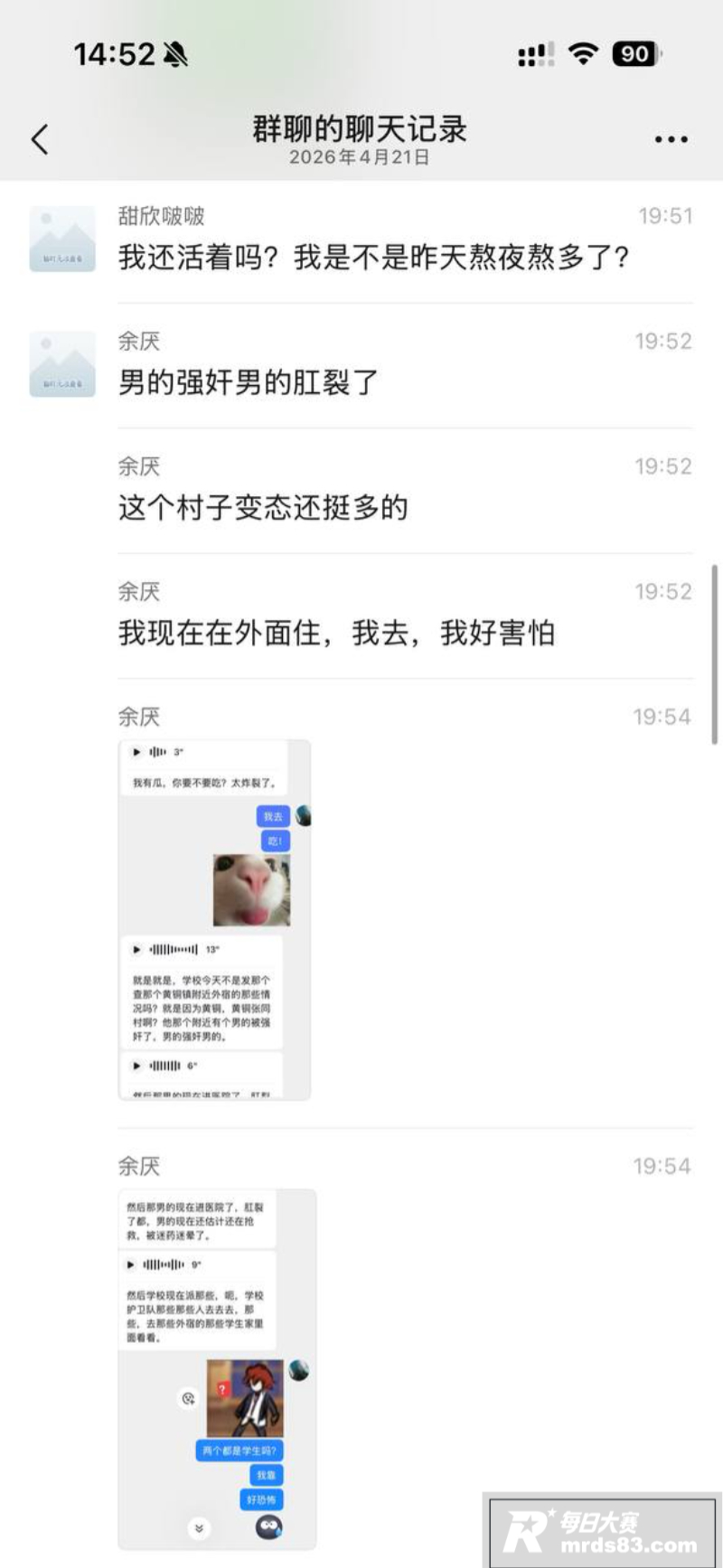 安徽师范学院滨湖校区相关图片19