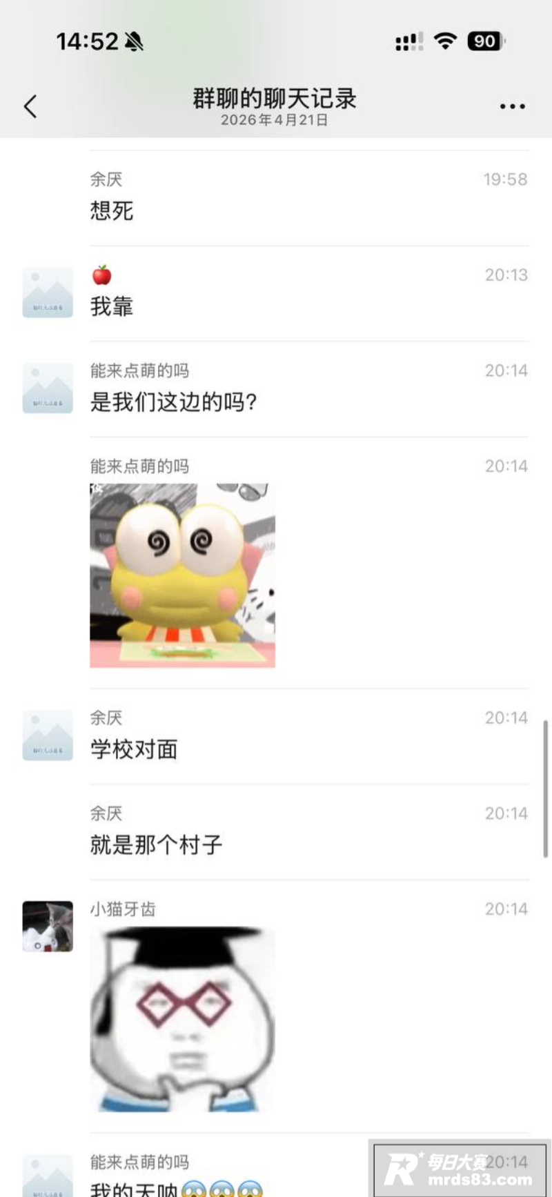 安徽师范学院滨湖校区相关图片21