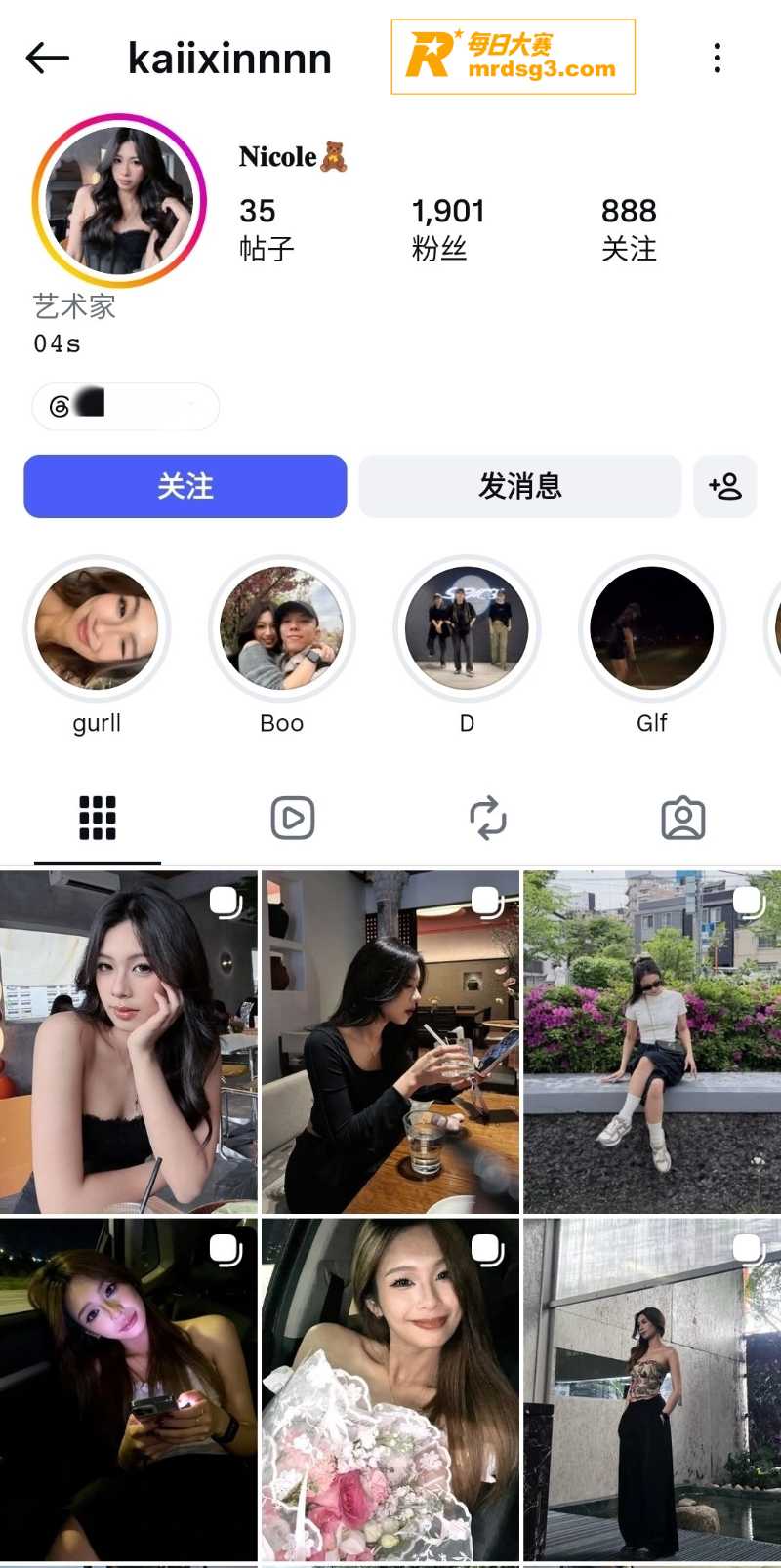 高颜值御姐博士生 凯相关图片1