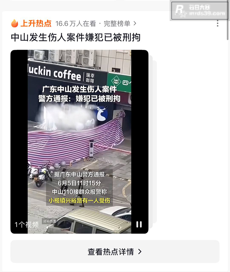 广东中山小榄泰丰路发相关图片1