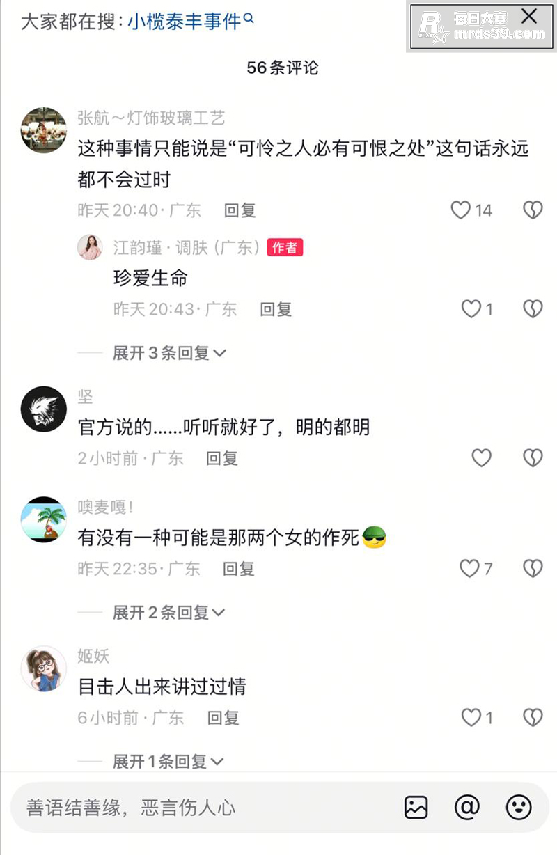 广东中山小榄泰丰路发相关图片3