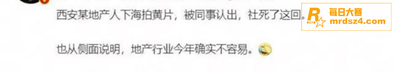 生活不易下海卖艺 知相关图片1