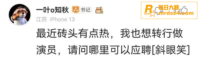 生活不易下海卖艺 知相关图片3