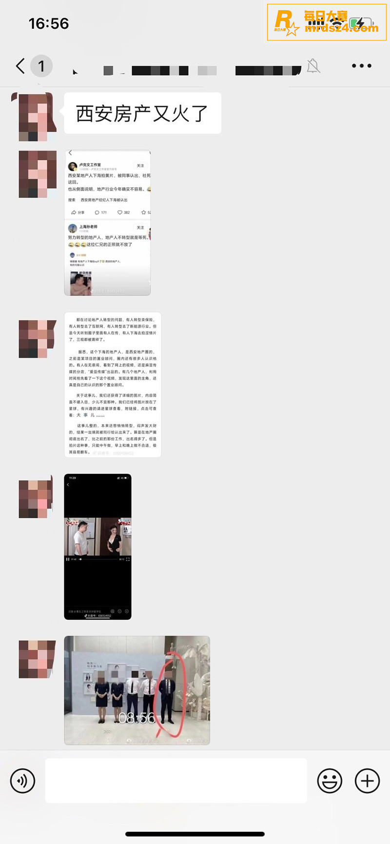 生活不易下海卖艺 知相关图片5