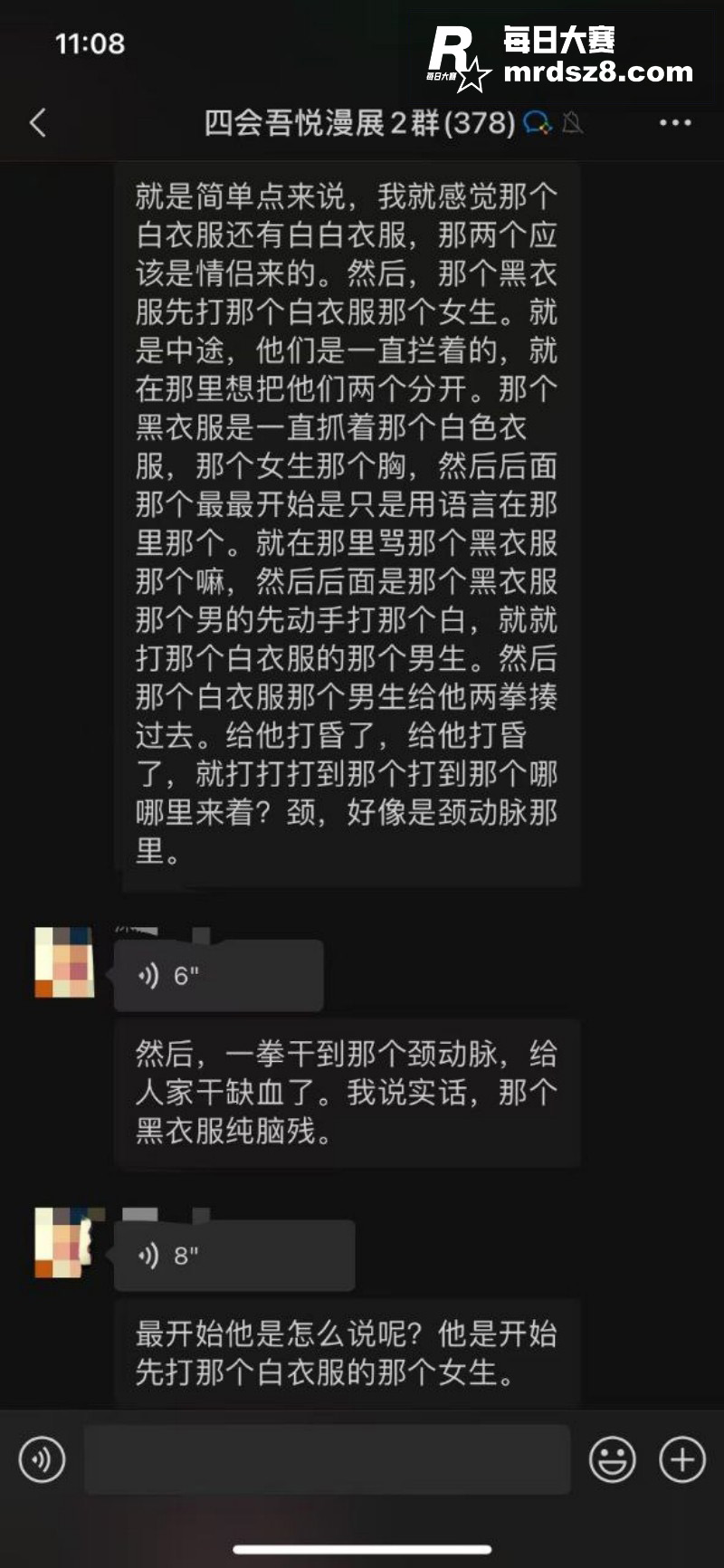 20年心血付诸东流 相关图片2