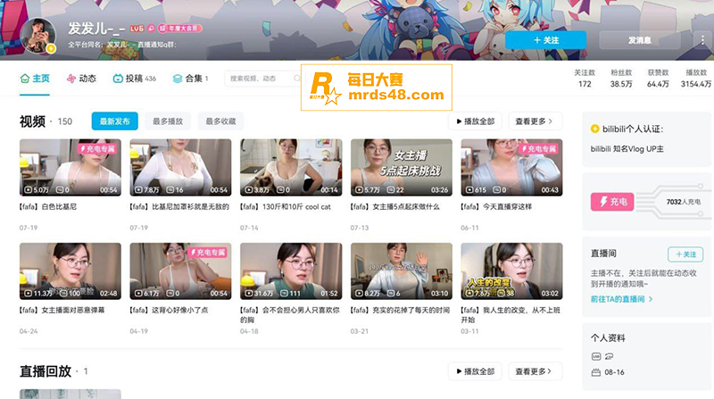 B站极品丰满熟女 发相关图片1